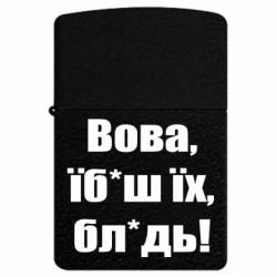 USB-запальнички імпульсні