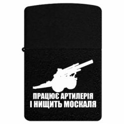 USB-зажигалки импульсные - FATLINE