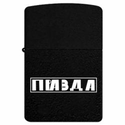 USB-зажигалки импульсные