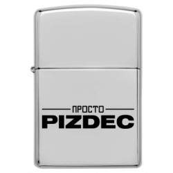 USB-запальнички імпульсні