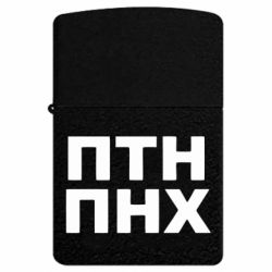 USB-запальнички імпульсні