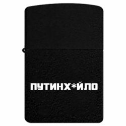 USB-зажигалки импульсные