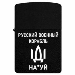 USB-зажигалки импульсные