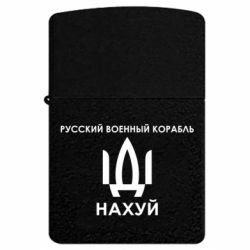 USB-запальнички імпульсні