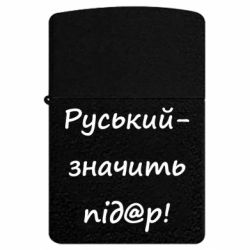 USB-зажигалки импульсные