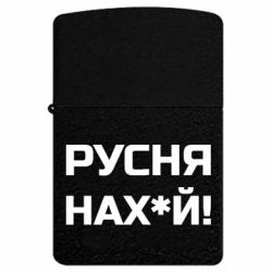 USB-зажигалки импульсные