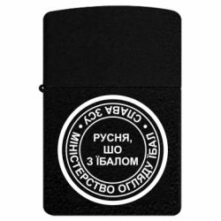USB-зажигалки импульсные