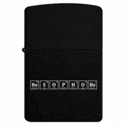 USB-запальнички імпульсні - FATLINE