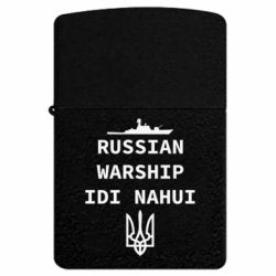 USB-зажигалки импульсные