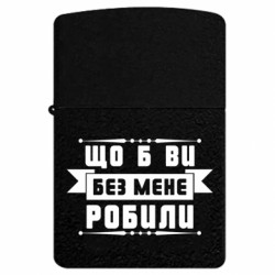 USB-запальнички імпульсні