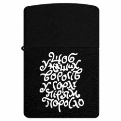 USB-зажигалки импульсные