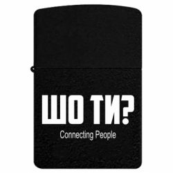 USB-запальнички імпульсні