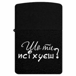 USB-запальнички імпульсні