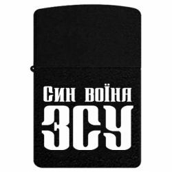 USB-запальнички імпульсні