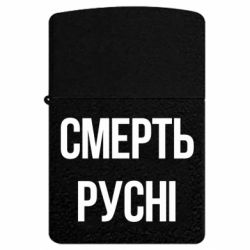 USB-зажигалки импульсные
