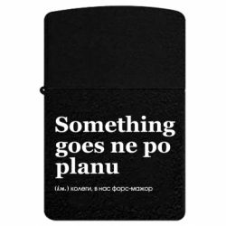 USB-запальнички імпульсні