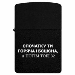 USB-запальнички імпульсні