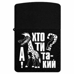 USB-зажигалки импульсные