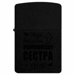 USB-зажигалки импульсные