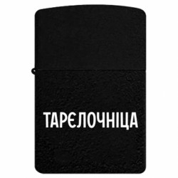 USB-зажигалки импульсные