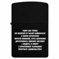 USB-запальнички імпульсні