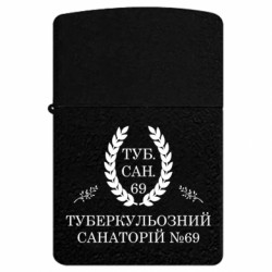 USB-зажигалки импульсные