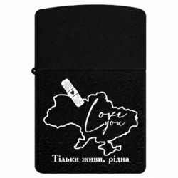 USB-запальнички імпульсні - FATLINE