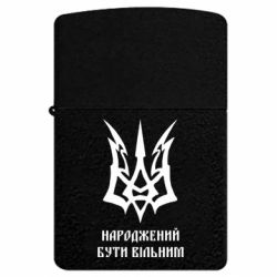 USB-зажигалки импульсные