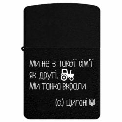 USB-запальнички імпульсні
