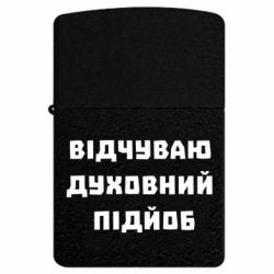 USB-зажигалки импульсные