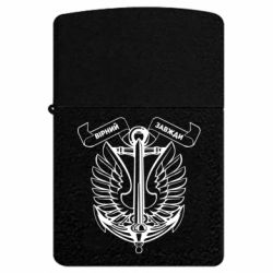 USB-зажигалка импульсная Верен всегда! Морская пехота Украины! - FATLINE USB-зажигалка импульсная Верен всегда! Морская пехота Украины!