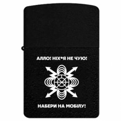 USB-зажигалки импульсные