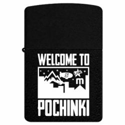 USB-запальнички імпульсні