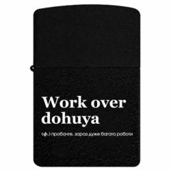 USB-зажигалки импульсные