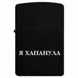 USB-запальнички імпульсні