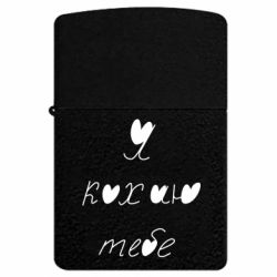 USB-запальнички імпульсні