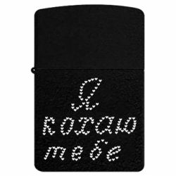 USB-зажигалки импульсные