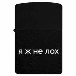 USB-зажигалки импульсные