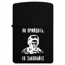 USB-запальнички імпульсні