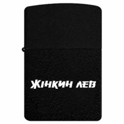 USB-зажигалки импульсные