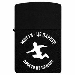 USB-запальнички імпульсні