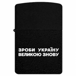 USB-зажигалки импульсные