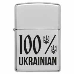 Запальнички бензинові - FATLINE