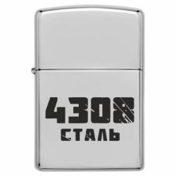 Зажигалки бензиновые - FATLINE