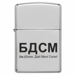 Запальнички бензинові - FATLINE