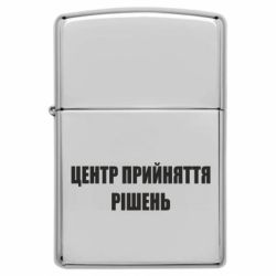 Запальнички бензинові - FATLINE