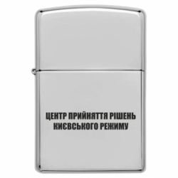Запальнички бензинові - FATLINE