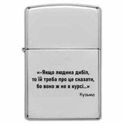 Запальнички бензинові - FATLINE