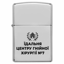 Запальнички бензинові - FATLINE