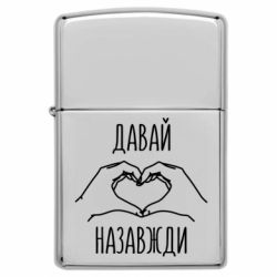 Зажигалки бензиновые - FATLINE